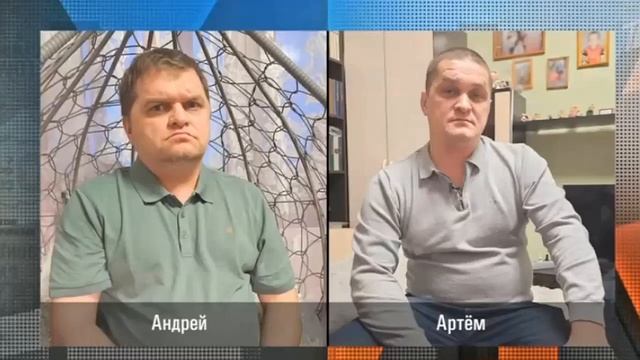 Мужское Женское 08.04.2025 анонс