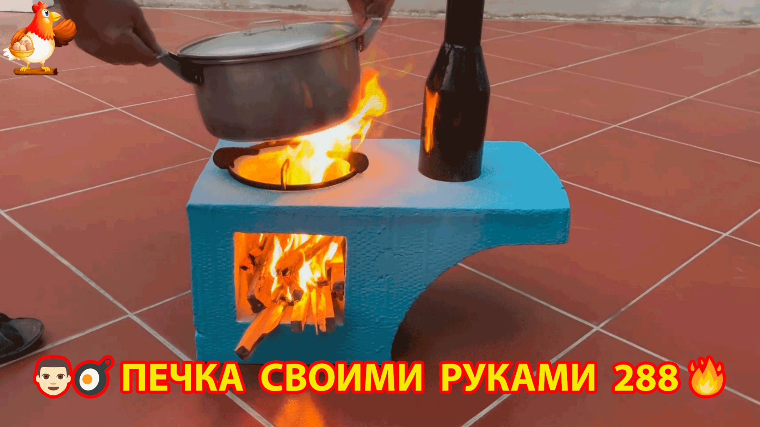 Печка своими руками для дачи и сада вариант (288) Пошаговая инструкция как сделать 👩🏻🍳🥘👨🏻🍳