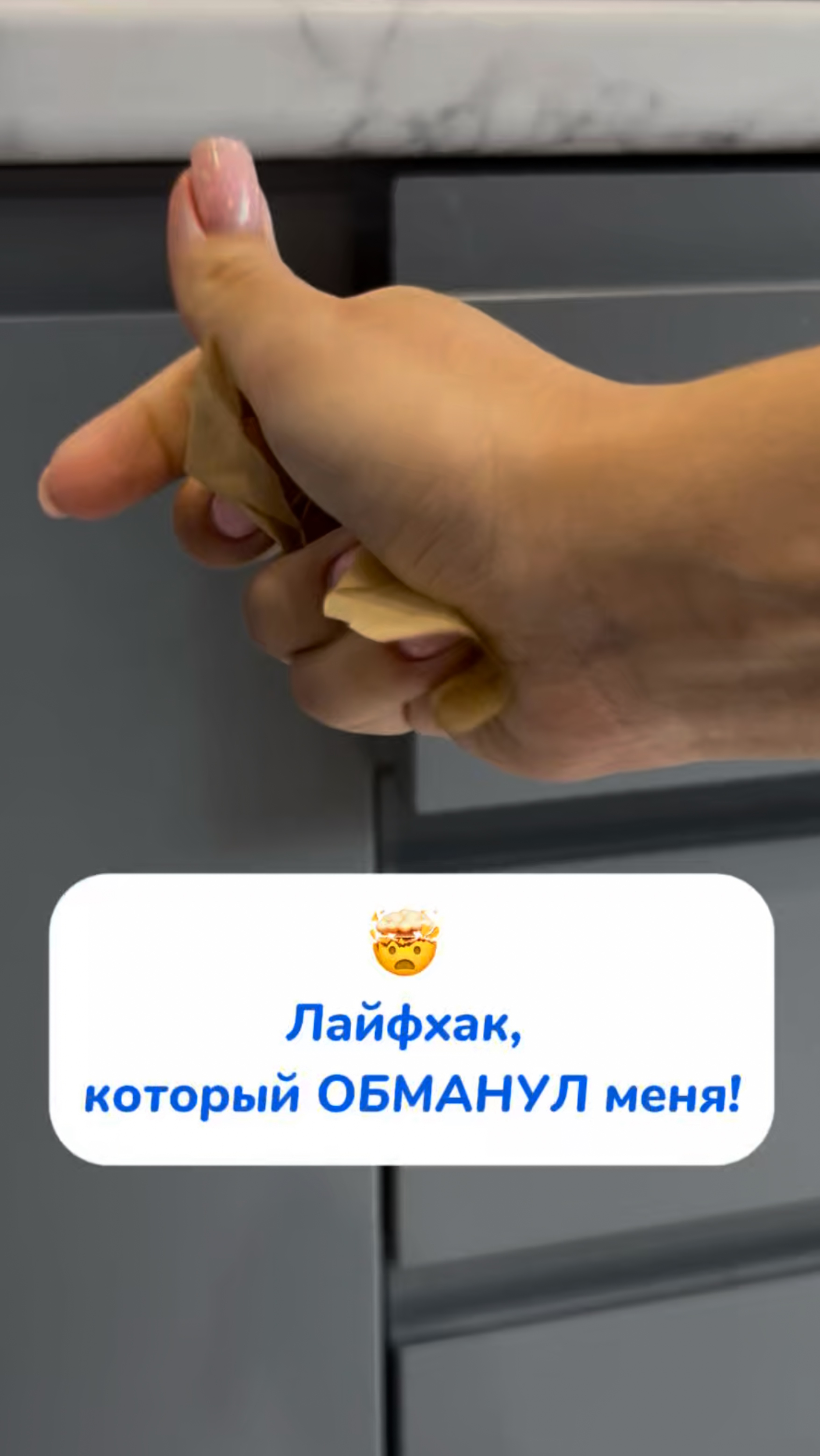 Лайфхак, который меня ОБМАНУЛ 🤯