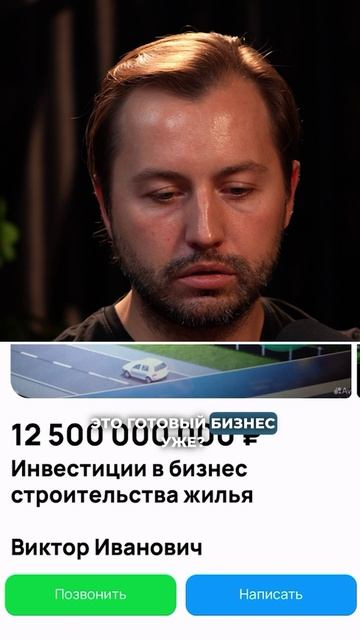 #бизнес