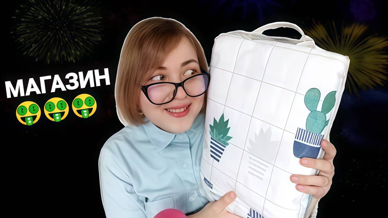 АСМР Ласковый продавец 🤑 постельного белья 🛏 ролевая игра МАГАЗИН 🛍 шепот ASMR ролевая игра