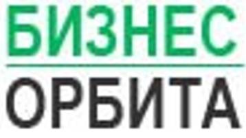 Волгоград Пресс пакетировочный 200,  две ступени