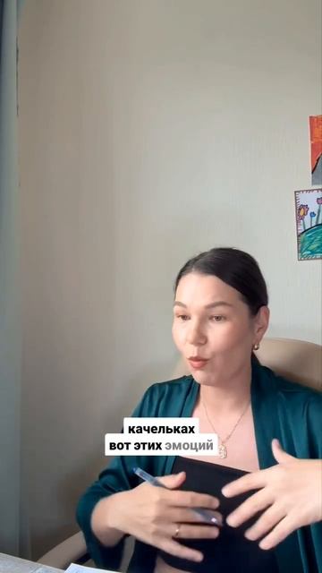 ЭМОЦИИ В ТЕРАПИИ #маклагина #психология #эмоциональноесостояние #эмоции #личностныйрост #коуч