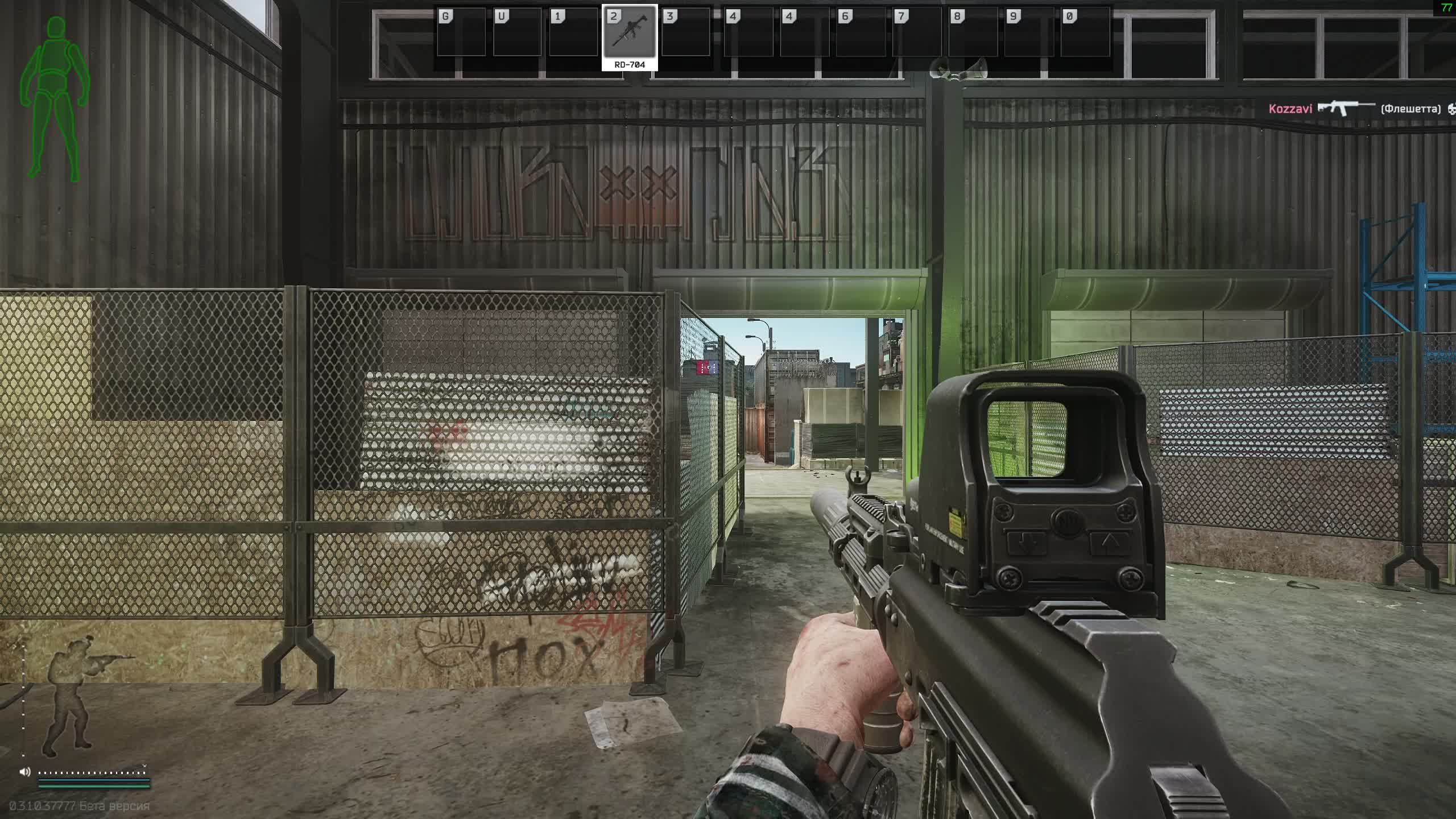 Escape from Tarkov: Arena
