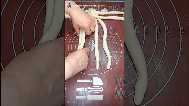 ПЛЕТËНЫЙ БАТОН НА ЗАКВАСКЕ👍👍👍