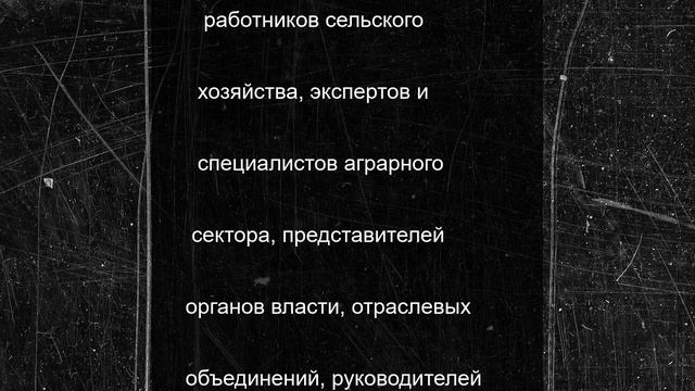 Более 60 компаний представили свою сельхозтехнику и оборудование на «Дне поля»