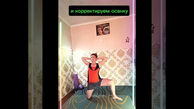 3D ❌ Спина без боли 🚫