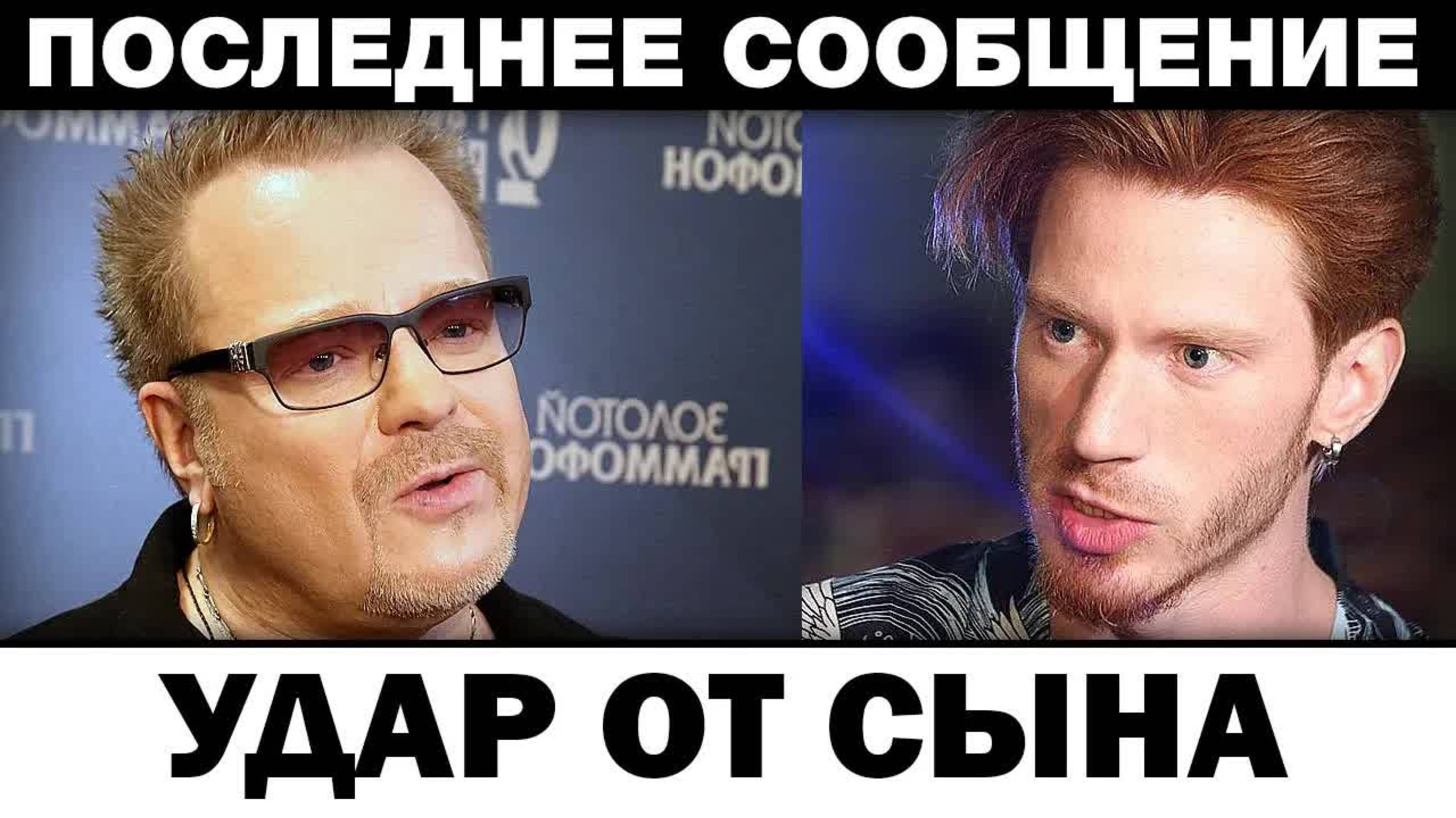 Удар от сына. Пресняков чп на глазах у всех, новости шоубизнеса