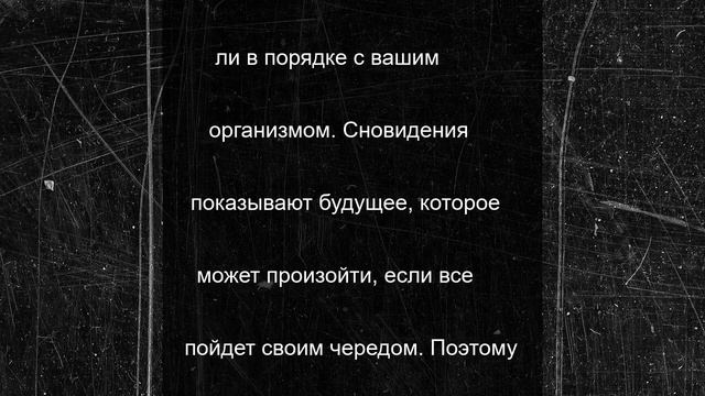 Что расскажет жителям Калмыкии сон в летнюю ночь