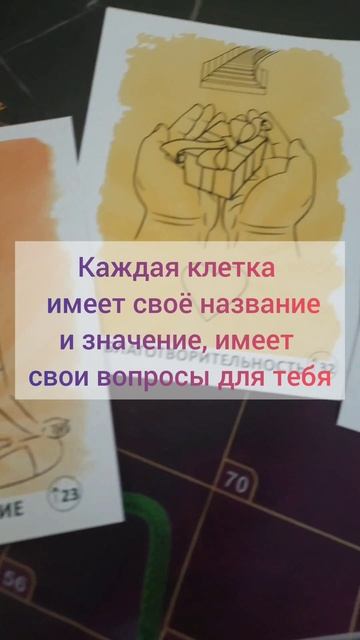 Обзор игры "Лила"