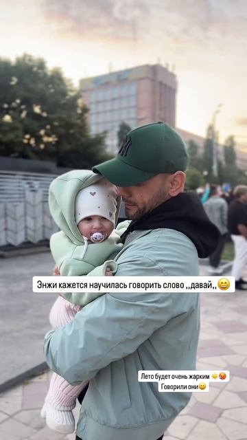 Анджелина с папой🤗