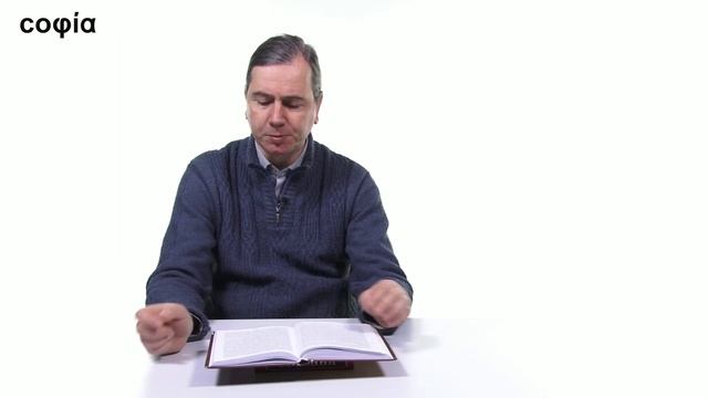 Литургическое предание. /36. Духовный смысл Таинства Евхаристии. Ч. 3. sophias.ru