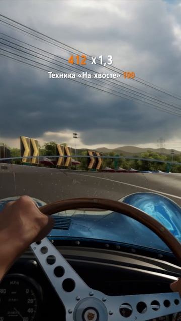 Forza Horizon 3