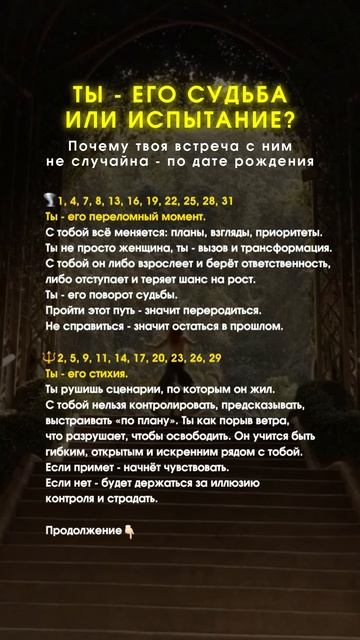 Забирай гайд в моем телеграм канале в описании профиля