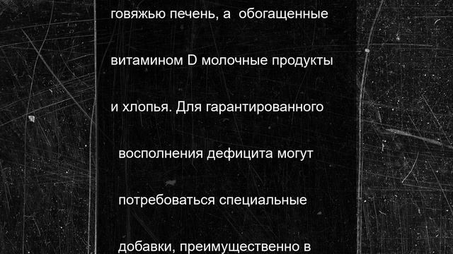 В Пензе сохраняется риск дефицита витамина D даже летом