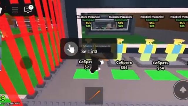 играю в игру：  ＂укради брейнрот мем ＂ в роблокс #roblox #brainrot  #игры #мемы #итальянские