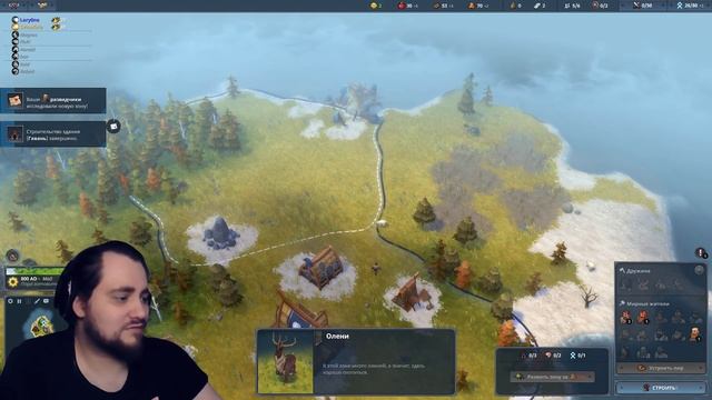 Нашествие из Хельхейма в Northgard Клан Ворона Хугин и Мунин завоевание #Часть #004
