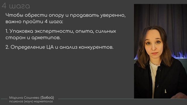 Шаг до, про который забывают все эксперты и думают - почему продвижение не прлучилось