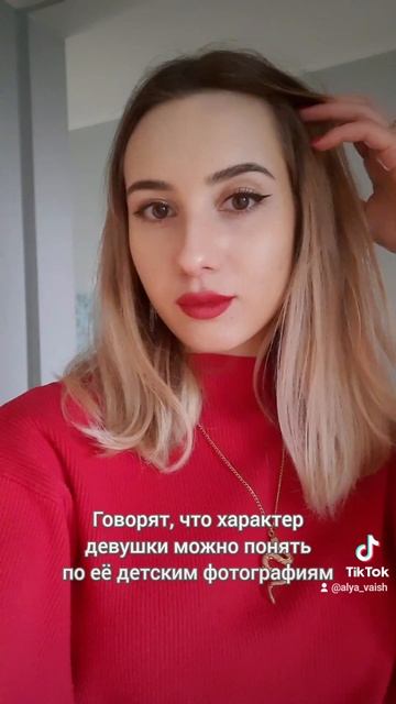 #детство #детскиефото #детскиефотки #допосле #характер #рек #рекомендации #явдетстве #алявайш
