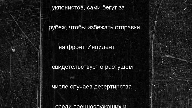 Украинский пограничник сбежал от мобилизации на мотоцикле