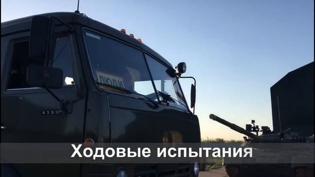 Испытания наблюдение движения автомобиля