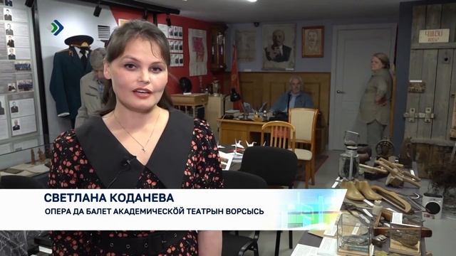 ТЕЛЕКАНАЛ "ЮРГАН" - "Талун": Музыкально-поэтический вечер в УФСИН