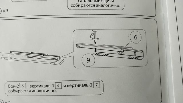 Сборка стола Трейвис 1.