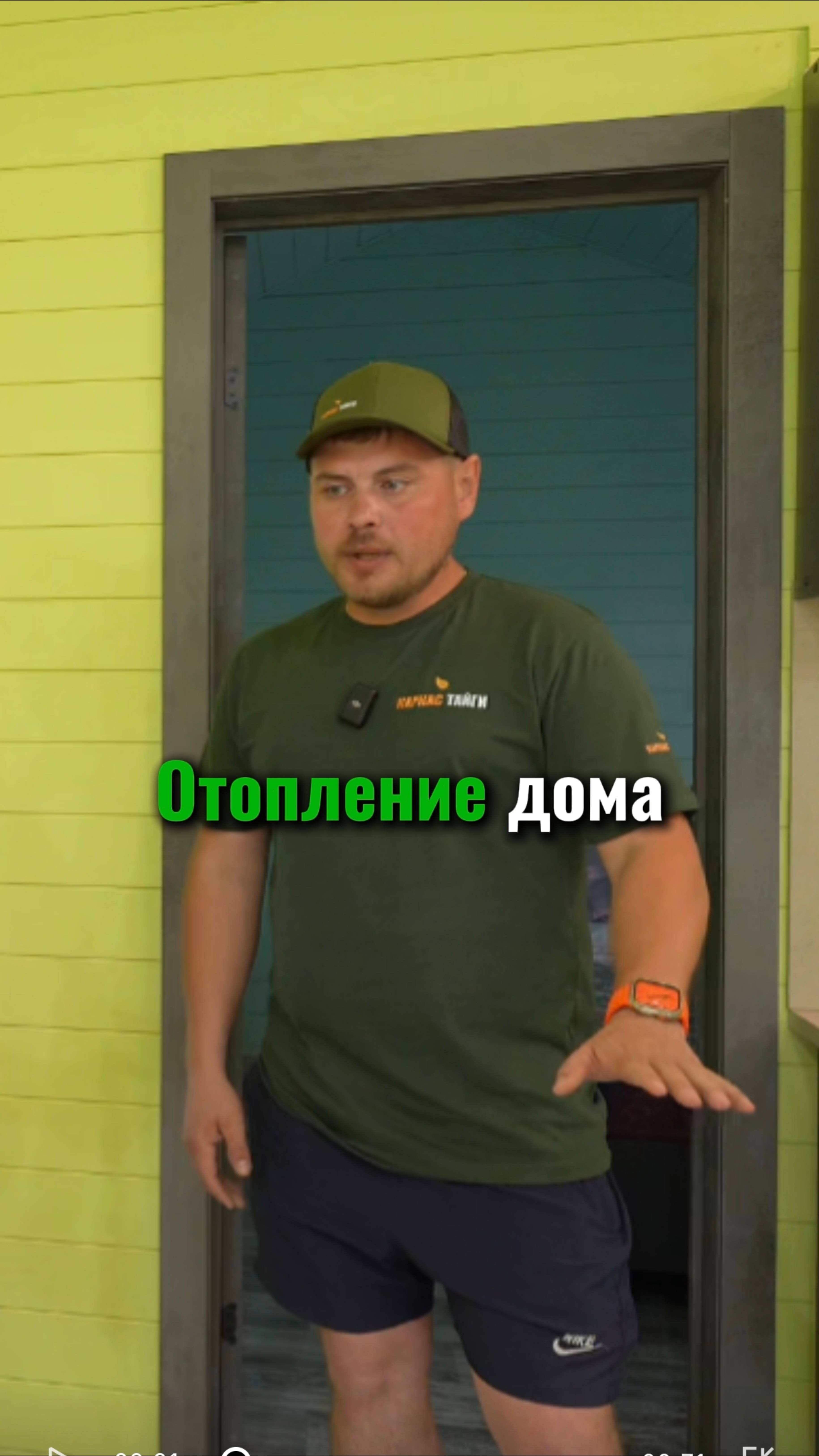 Отопление дома