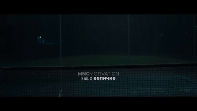 НИКТО НЕ ПРИДЁТ Мотивационное видео!