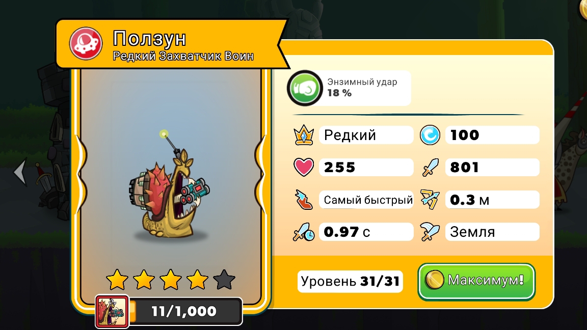 все карты