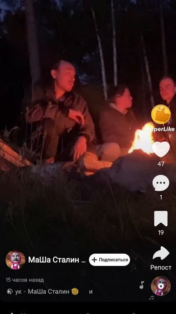страх это 5