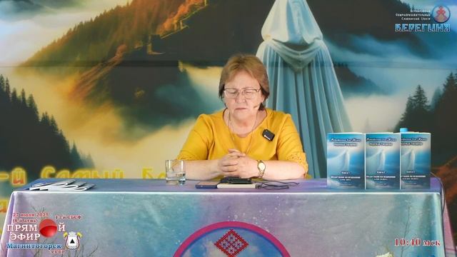 27.06.2025. Надежда Токарева. Медитация 6.