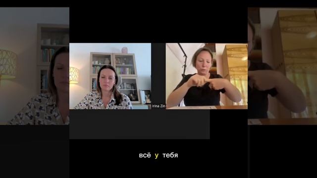 Внутренний тупик