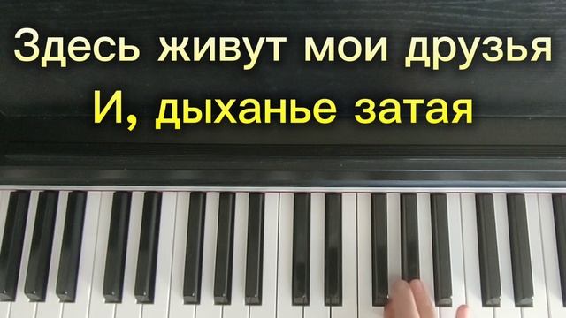 Мелодия песни " Московские окна" Л. Долина 
Пой легко
