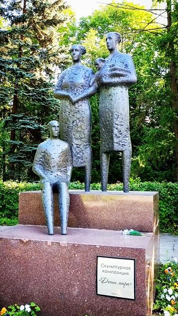 Дети мира Москва 🫶