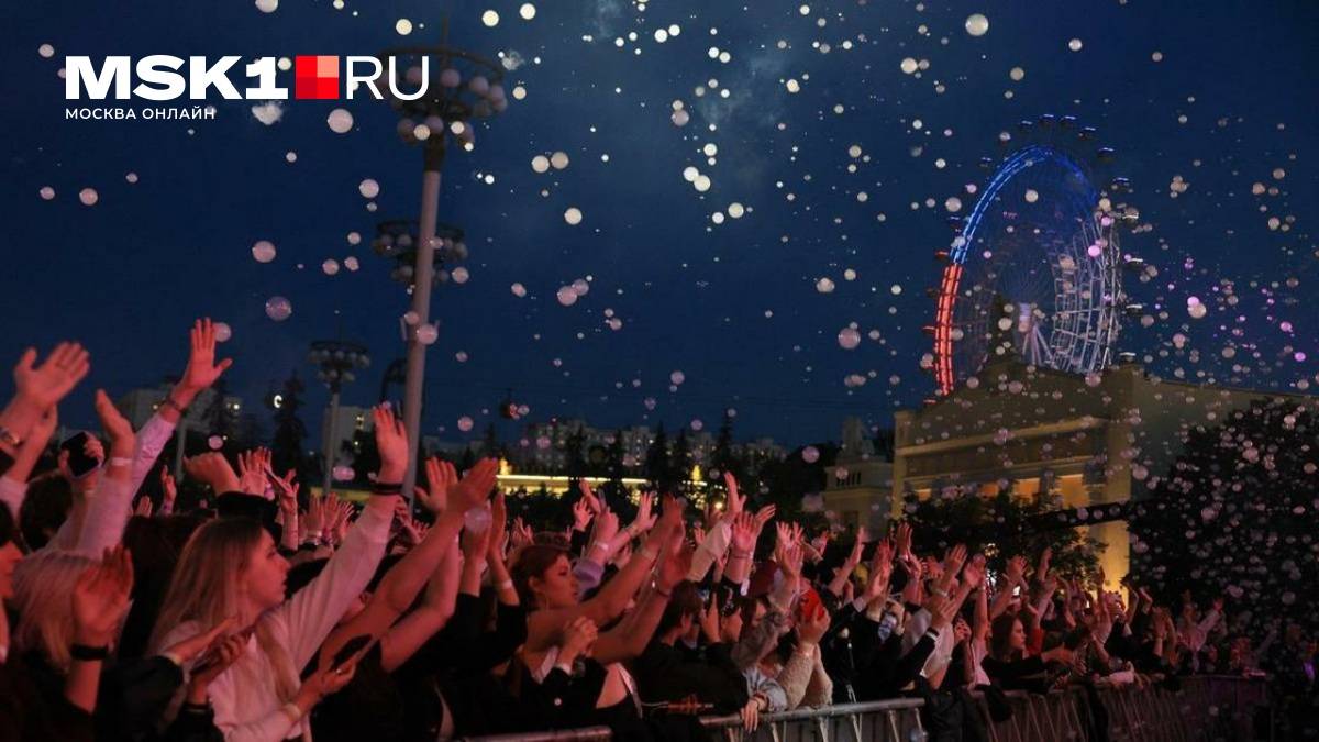 Московский выпускной 28.06.2025 смотреть онлайн