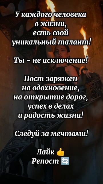 Здесь исполняются твои желания! #заряженное_видео #счастье #удача❤️