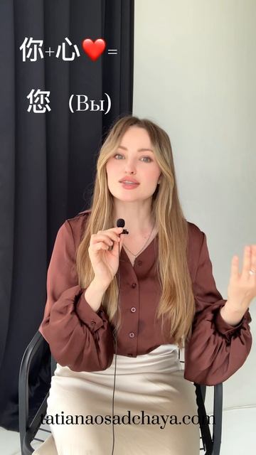 Иероглиф #5 
#бизнескитайский #китайскийонлайн #интересно #бизнесскитаем #азия #китайскийязык #топ
