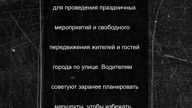 В Новосибирске улицу Ленина на три дня сделали пешеходной в честь Дня города