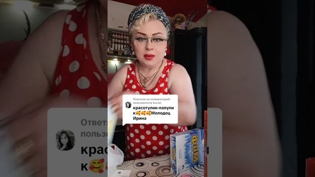 распаковка !