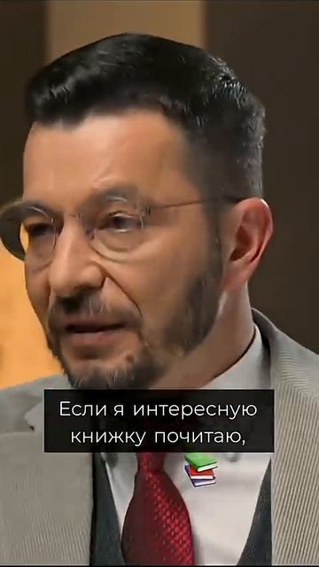 Какой у вас план
