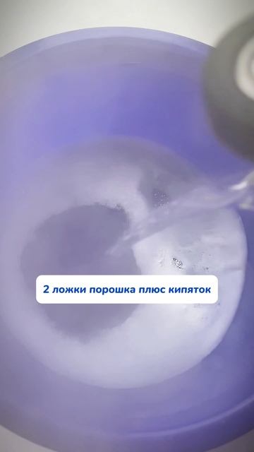Отмываю приборы, которым больше 20 лет 😳💦
Артикул на WB #93550775 
Ozon #655295171