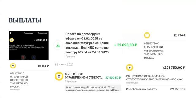 Вакансия специалиста по размещению рекламы