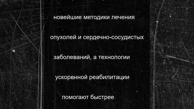 Калужская область стала лидером ЦФО по выживаемости онкобольных