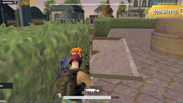 Pubg mobile инвент