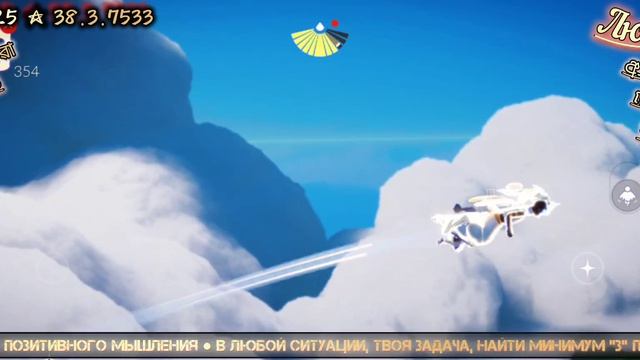 ДЕНЬ ФИЛОСОФИИ У МАНТЫ ПРОХОЖДЕНИЕ Sky Children of the Light passing #sky #game #polotentsera