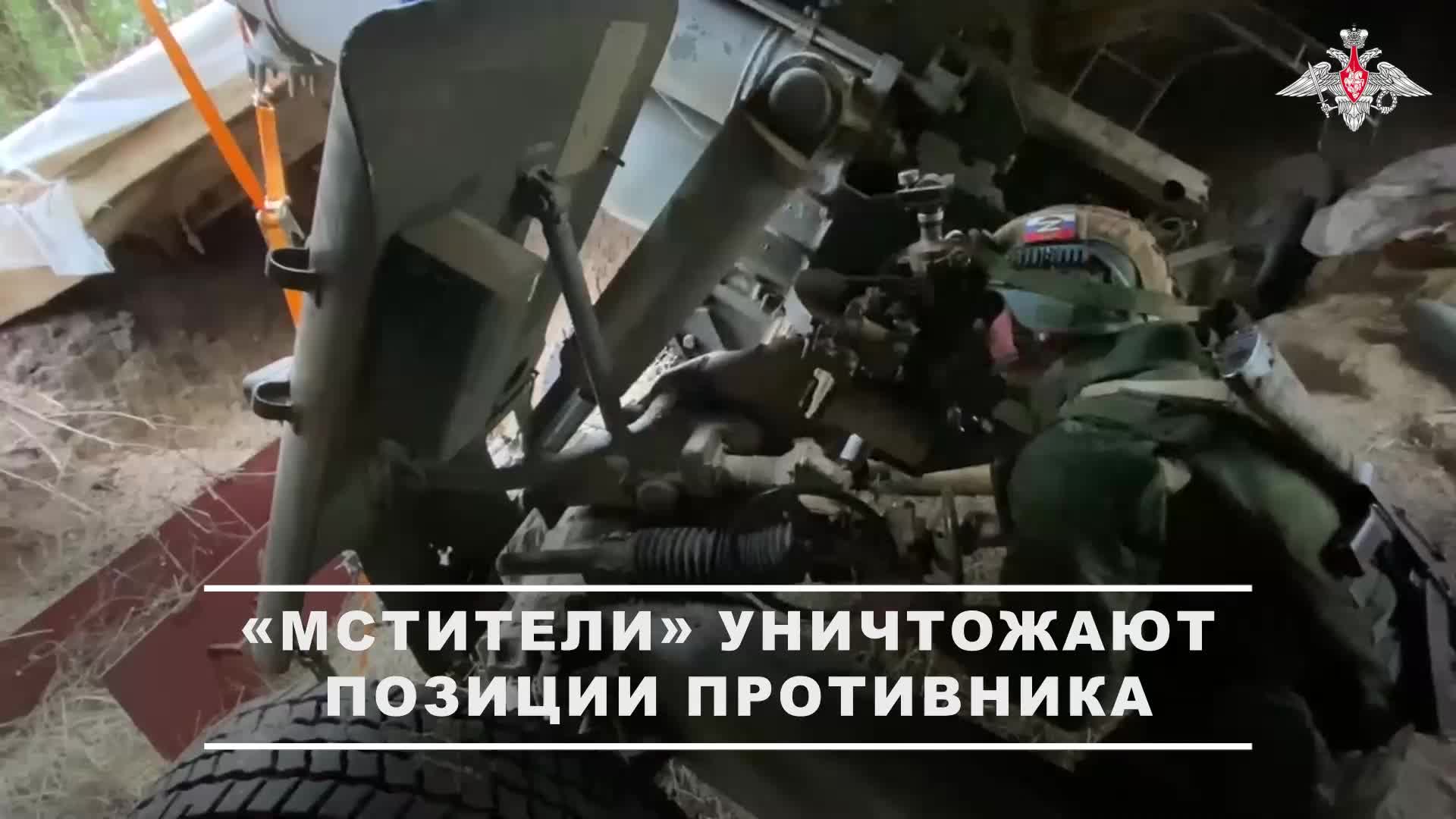 💥 Расчет орудия «Мста-Б» группировки войск «Днепр» уничтожил наблюдательный пункт ВСУ в Херсонск...