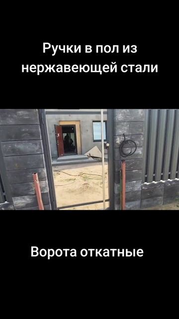 Сварить откатные ворота I Ворота своими руками I Как сварить ворота на участок