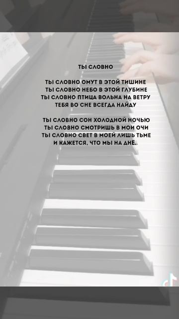 Тень