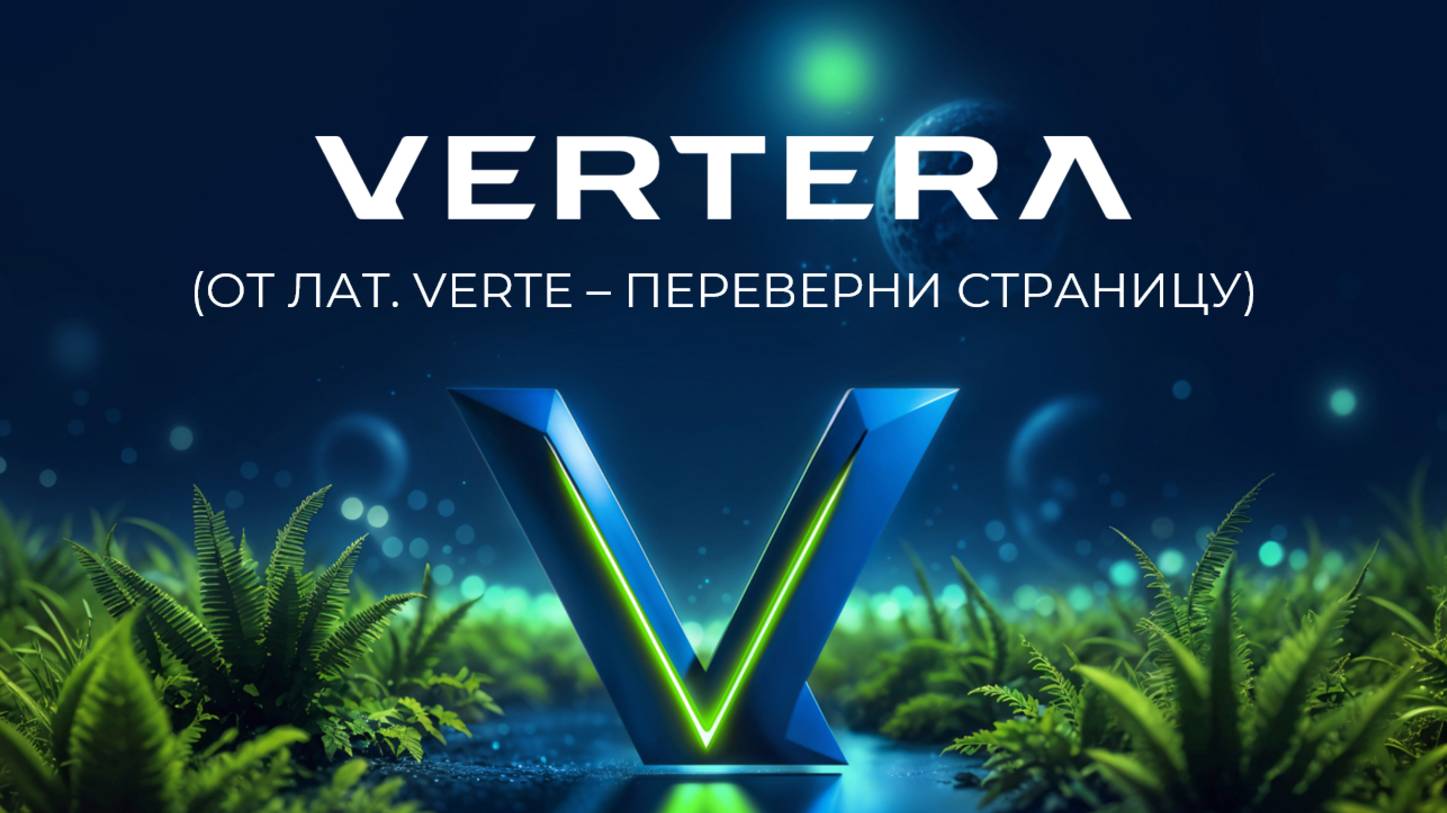 Интервью с Артемом Басарыгиным